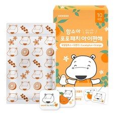 HAMSOA 河馬 天然舒眠精油貼 10枚入 尤加利+甜橙, 1盒