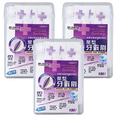 minono 米諾諾 單支包葉型牙籤刷, 150支, 3盒, 0.2cm