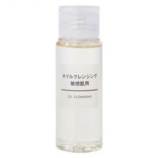MUJI 無印良品 台灣公司貨 攜帶 敏感肌卸妝油, 50ml, 1瓶