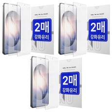 누아트 9H 2.5D 강화유리 휴대폰 액정보호필름 2p, 3세트