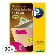 Printec 螢光彩色Anylabel標籤 綠色 V3820-10, 14格, 30個