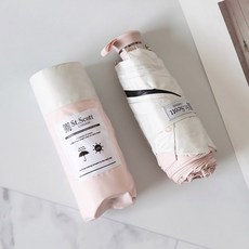 St Scott 5折遮光晴雨兩用傘