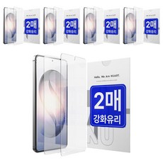 누아트 9H 2.5D 강화유리 휴대폰 액정보호필름 2p, 5세트