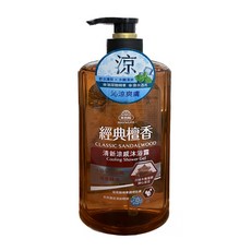 美吾髮 沁涼經典檀香沐浴露 700ml, 清潔毛孔、保濕肌膚、經典香氛、男女適用, 1瓶