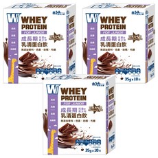 義美生醫 W PROTEIN JUNIOR 成長期乳清蛋白飲 巧克力牛奶 35g*10包*3盒 高鈣高鐵 無添加