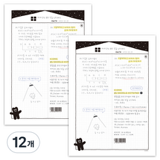 ICONIC 塗鴉筆記本 B5, 01 House, 50張, 12個