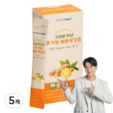 Threemealdays NFC檸檬生薑汁隨身包 15條入, 225g, 5個