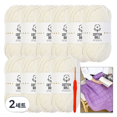 니뜨 코튼돌 뜨개실 50g x 10p + 모사용 코바늘 3.0mm + 아모르 블랭킷 도안 세트, 2세트, 2아이보리