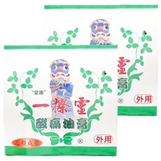 王大夫 一擦靈(擦倍靈)酸痛油膏 50g 草本舒緩按摩 放鬆肌肉 居家旅行必備, 1入, 2罐