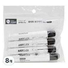 JUSTCLICK 莫里斯 懸浮白板筆 M2, 8個, 黑色