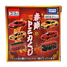 TOMICA 2025新春紀念車款抽抽樂，農曆新年隨機款式，精緻模型車收藏, 1個