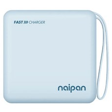 naipan 自帶雙線快充行動電源 10000mAh Type-C+蘋果雙接頭 雙模式輸出, PGO-054, 藍色