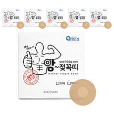 ANG'S SHOP 男款隱形胸貼, 624張