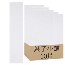 葉子小舖 冷氣防塵過濾棉, 單一商品, 10片