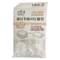 生活特工 旅行平面壓縮袋 50x70cm 35x50cm, L + S, 2個裝, 1包