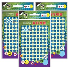 鶴屋 圓形 數字標籤 085C 藍色, 3個, 864個裝