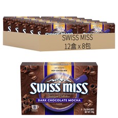 SWISS MISS 黑摩卡 可可粉, 31g, 12盒, 8包