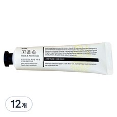 3WB 美手護手霜
