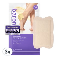 baren 乳木果油睡眠腳跟貼, 10入, 3個, 0.5g
