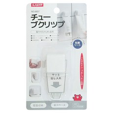 SJIAYP 牙膏洗面乳多用掛夾 13 x 4cm, 白色, 1個