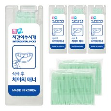킴씨치간이쑤시개 치간칫솔형 이쑤시개, 0.4mm, 436개입, 2세트