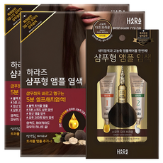 하라즈 샴푸형 앰플 새치 염모제, 스모키다크브라운, 2개