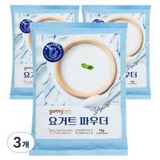 gomgom 法國產優格粉, 1入, 3個, 1kg