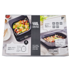 FREIZ 和平 烹飪台鍋 灰色, 23cm, 1個