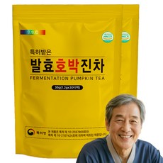 Kimchiland Glow Life獲得專利的發酵栗皮南瓜茶, 1.2g, 2個, 30件