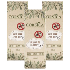 corsica 科皙佳 小黑蚊清涼噴霧, 60ml, 3瓶