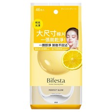 Bifesta 碧菲絲特 台灣公司貨 亮澤即淨卸妝棉, 46張, 1包