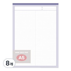 recoz A5方格筆記本, 50張, 8個, 薰衣草