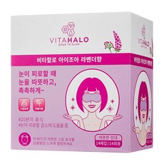 VITAHALO Aijoa溫熱眼罩 薰衣草香 舒緩眼部疲勞, 14入, 1盒