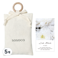 Sosoco 室內織物香氛袋 白朗香, 5個, 30g
