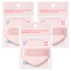 BANILA CO 芭妮蘭 Essence Skin粉色氣墊粉撲, 3個, 粉色