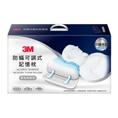 3M 防蟎可調式記憶枕 側仰舒眠型 內附防蟎枕套 MZ600 2.2kg, White, 1組