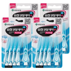 유한덴탈케어 I형 치간칫솔 S, 1mm, 5개입, 4개