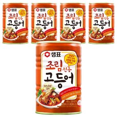 [샘표] 조림전용고등어, 400g, 5개