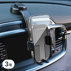 지엠지모터스 흡착식 휘어지는 스탠바이 차량용 대시보드 핸드폰 거치대, 블랙, 3개
