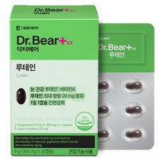 葉黃素膠囊, 9g, 30顆, 1個