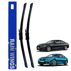 레인윙스 BMW 전용 전면와이퍼 세트, BMW 4시리즈 F32/F33/F36 (14년~20년)