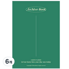 Monolike Archive 6個月手帳, 01 綠色, 6個