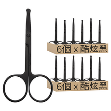 不鏽鋼美容剪刀 9 x 4.5cm 10g 6個, 酷炫黑, 2組