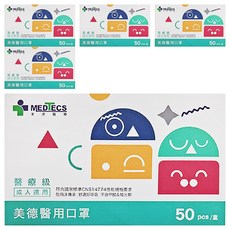 MEDTECS 美德醫療 成人醫用口罩, 忙day藍, 50片, 5盒