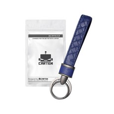 CARTEM 簡約線條鑰匙圈 CT186, 1個, 藍色