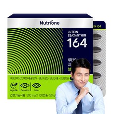 Nutrione 葉黃素玉米黃素保健錠, 100顆, 1盒
