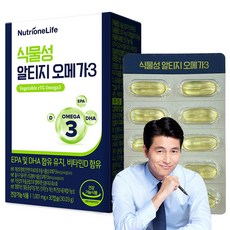 Nutrione 蔬菜 Altige Omega 3 30.03g, 30顆, 1個