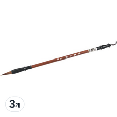 書法練習用東洋畫筆 02 1支狼, 小型(27 x 0.9 cm), 3個