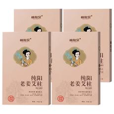 楠陽艾 第3代濕寒調理專用艾柱 加粗加量 60顆, 4盒