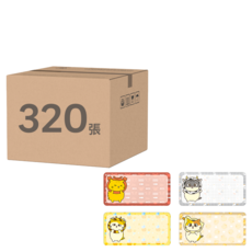 NIIMBOT B21/B21S/B3S 通用標籤貼紙 40 x 20mm 羞恥圈派對A款, 1個